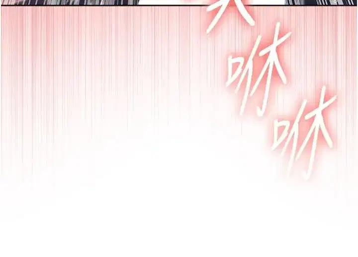 第69話 - 第29页