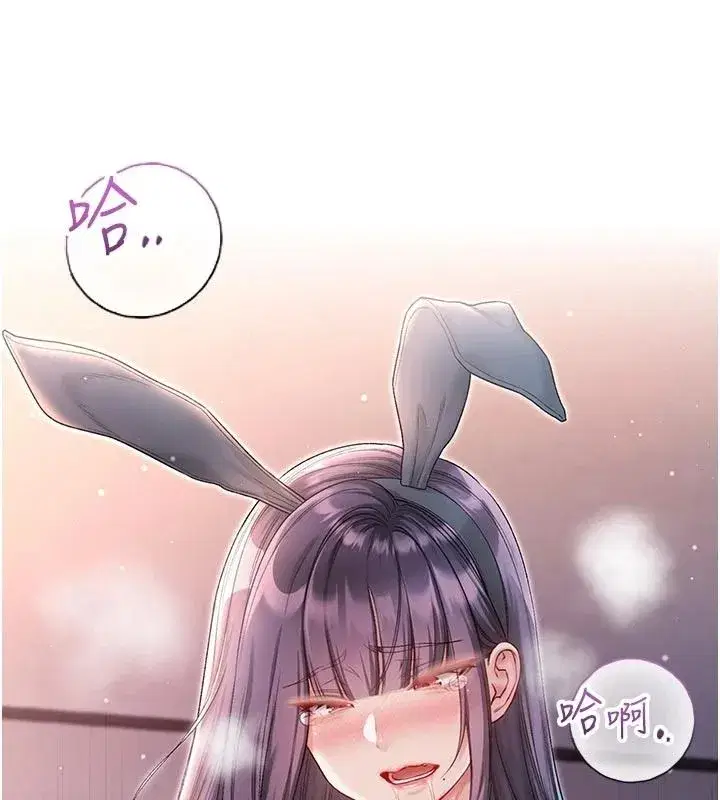 第69話 - 第32页