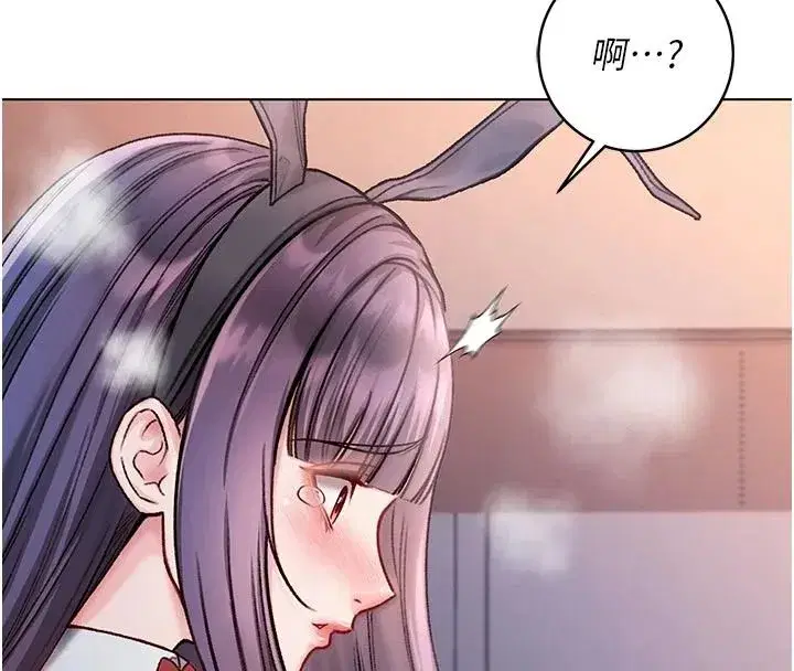 第69話 - 第37页