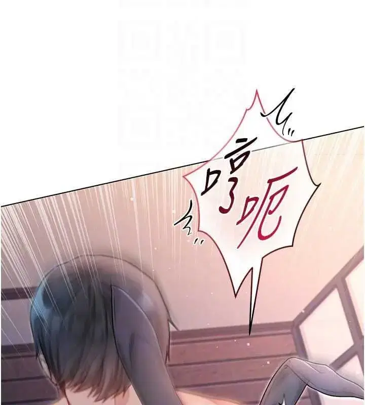 第69話 - 第39页