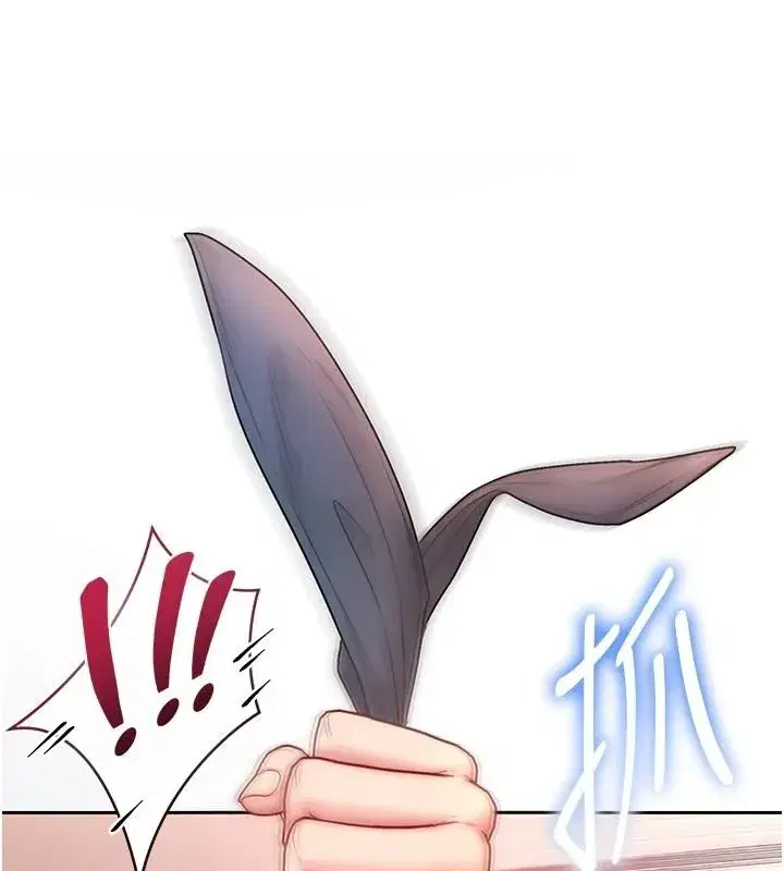 第69話 - 第42页