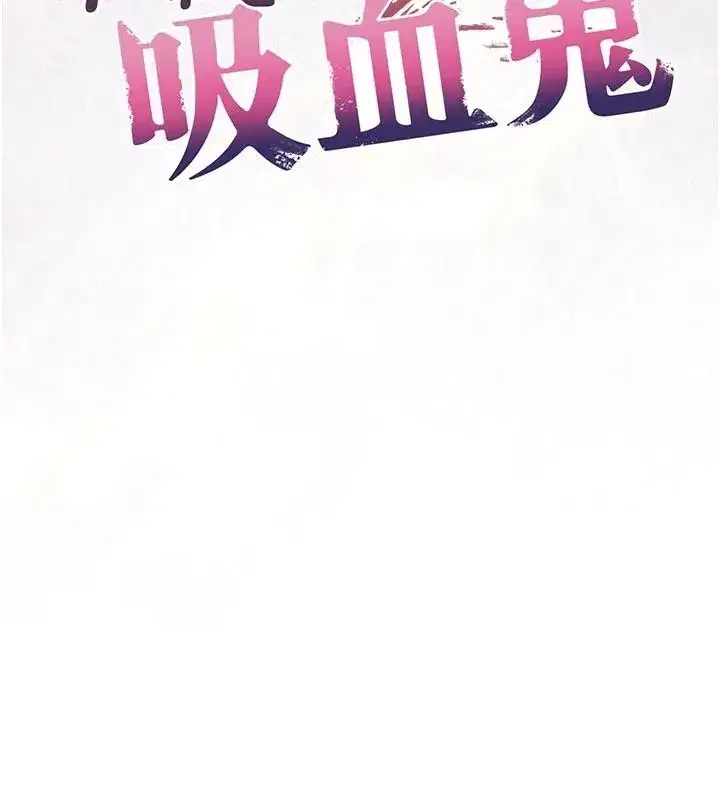 第69話 - 第51页