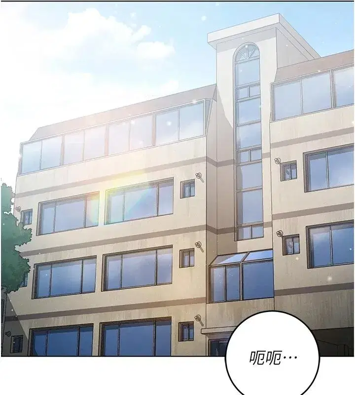 第69話 - 第52页
