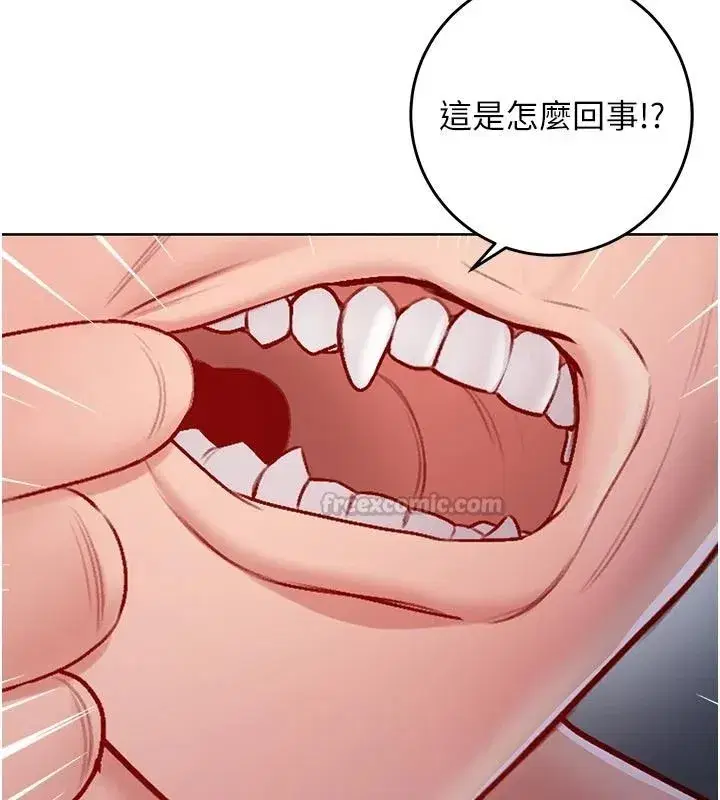 第69話 - 第60页