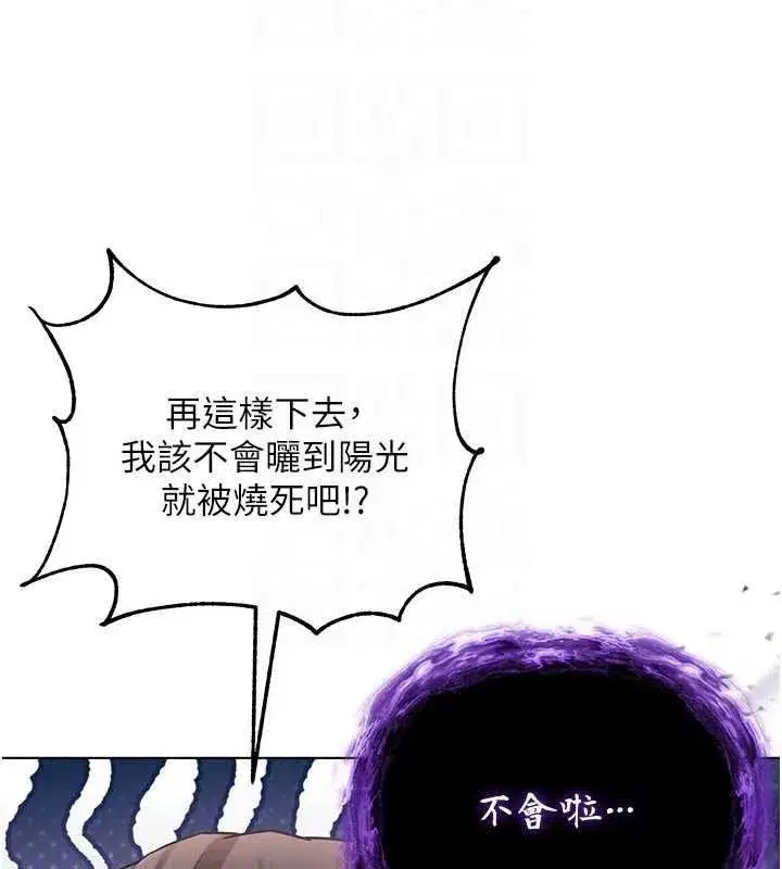 第69話 - 第74页