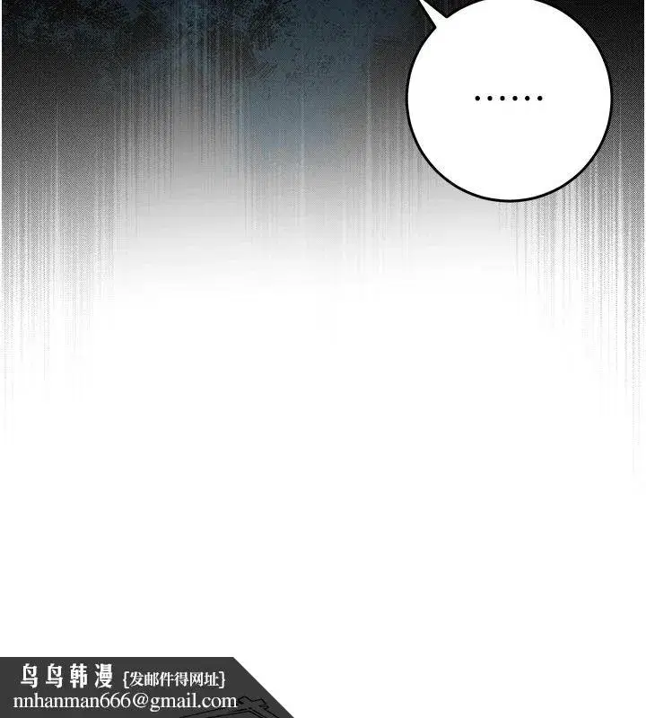 第69話 - 第88页