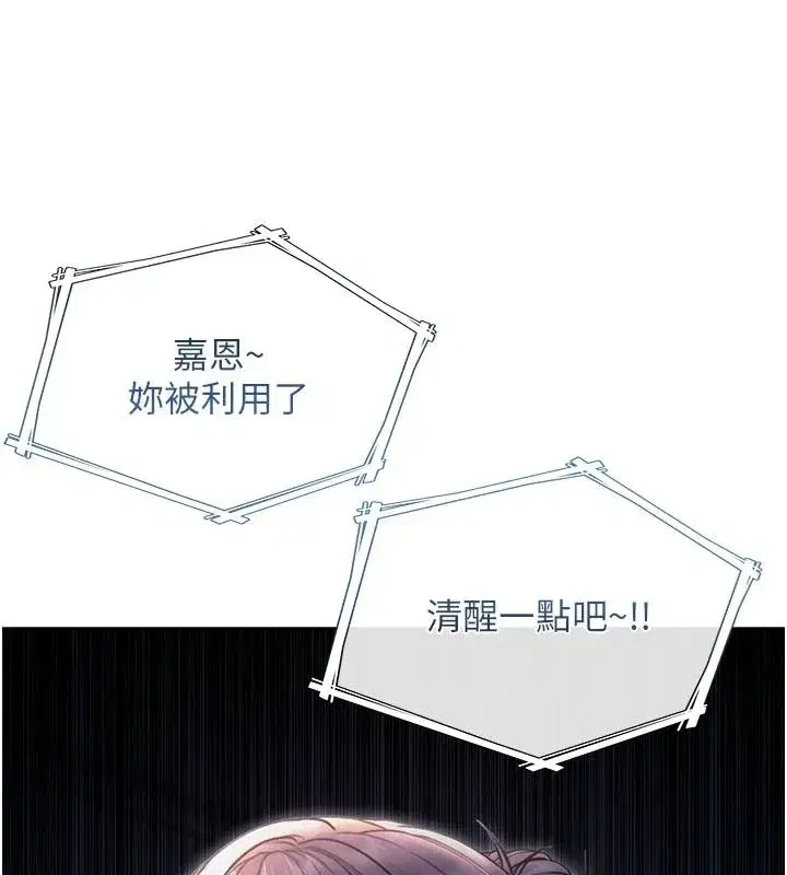 第69話 - 第93页