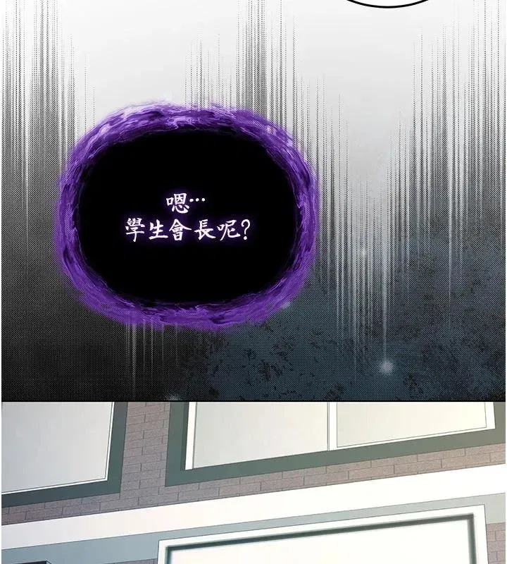 第69話 - 第99页