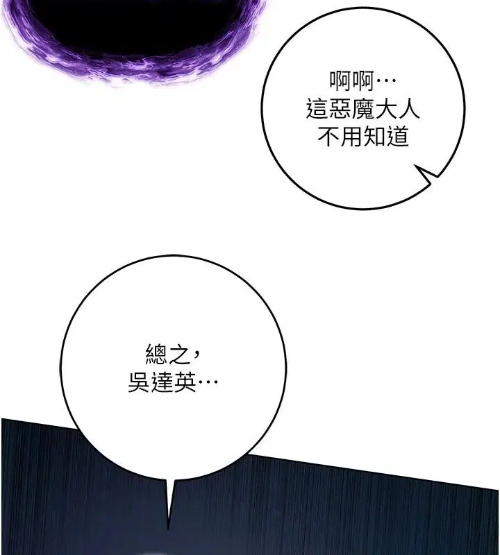 第70話 - 第109页