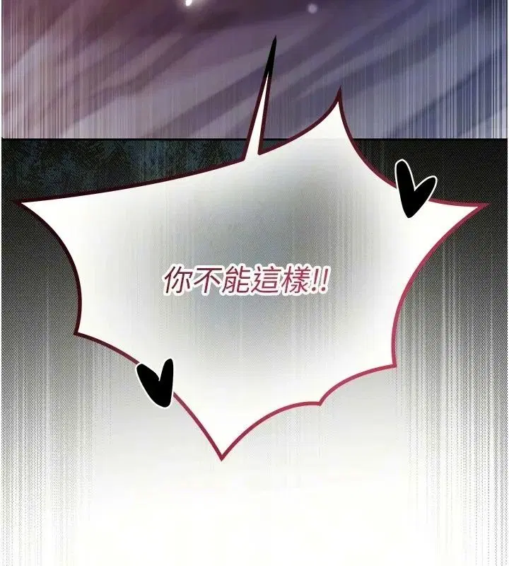 第70話 - 第11页