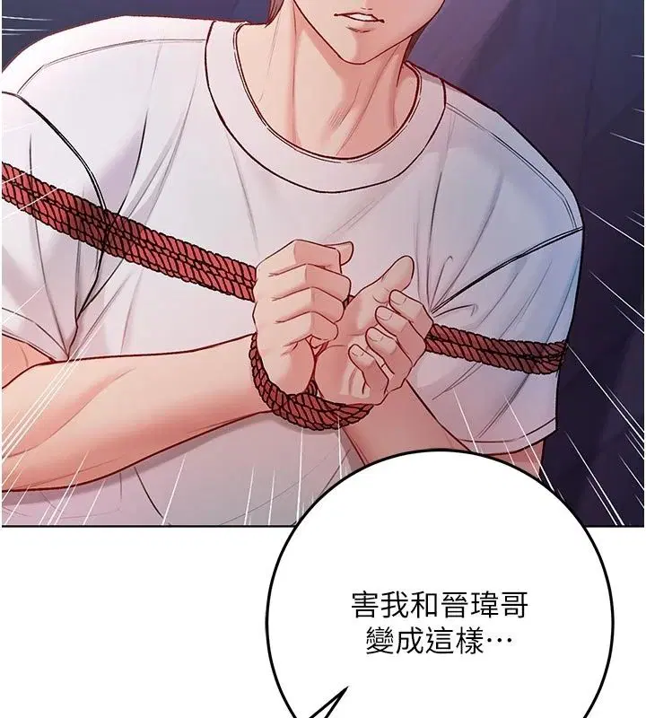 第70話 - 第113页