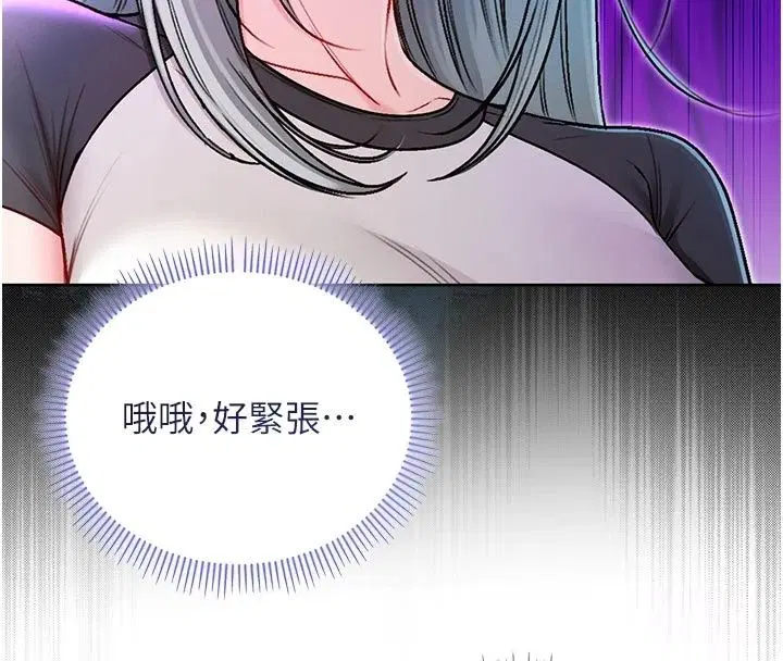 第70話 - 第116页
