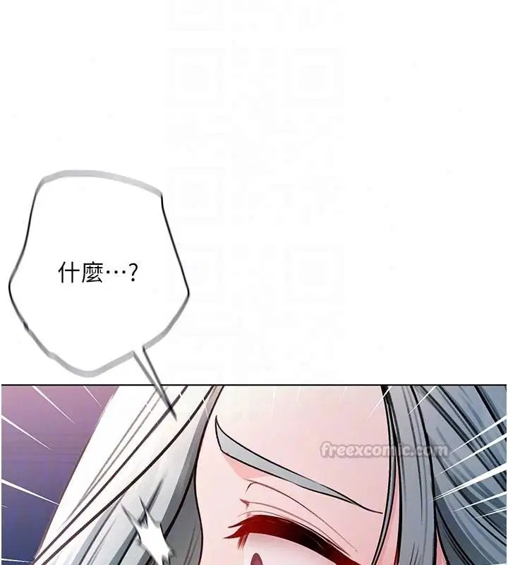 第70話 - 第120页