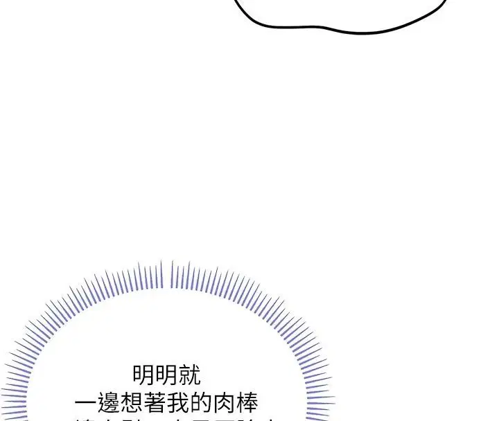 第70話 - 第125页