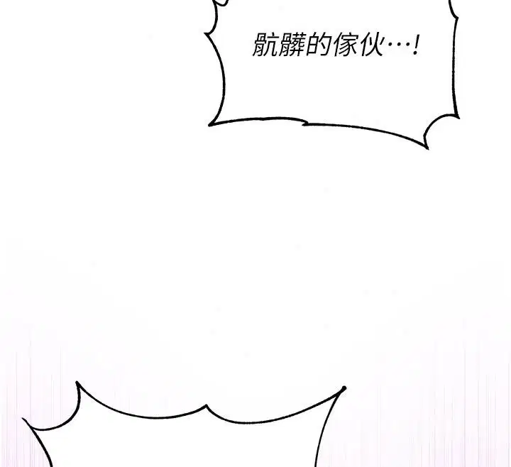 第70話 - 第129页