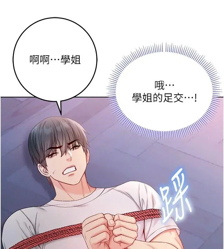 第70話 - 第136页