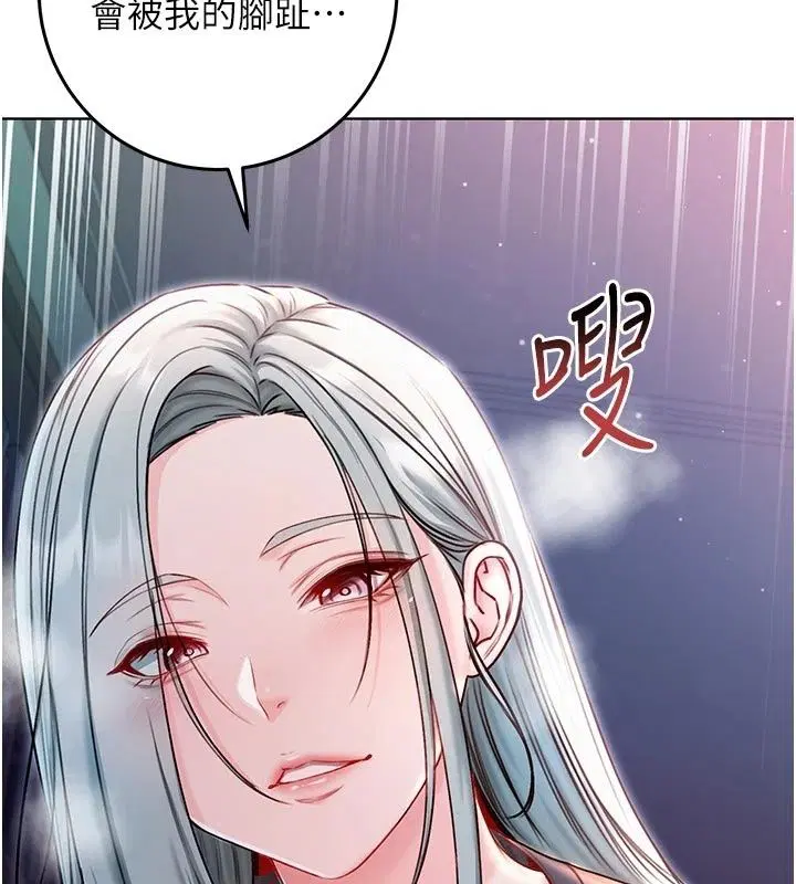 第70話 - 第148页