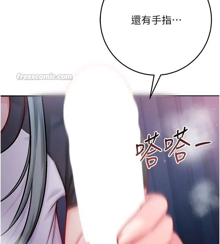 第70話 - 第150页