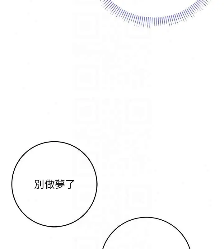 第70話 - 第158页