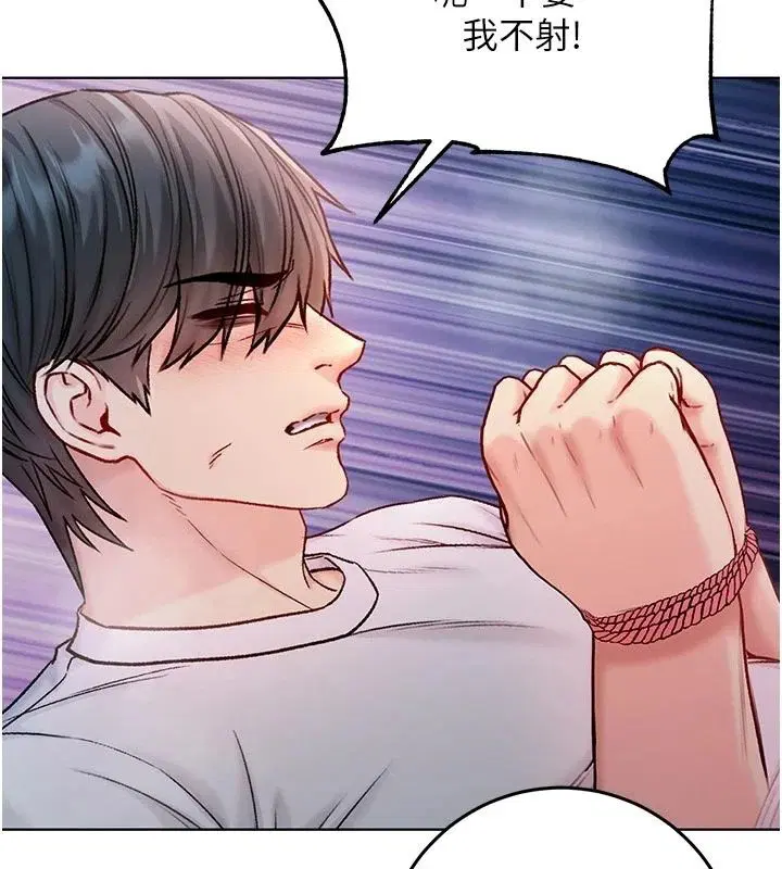 第70話 - 第162页