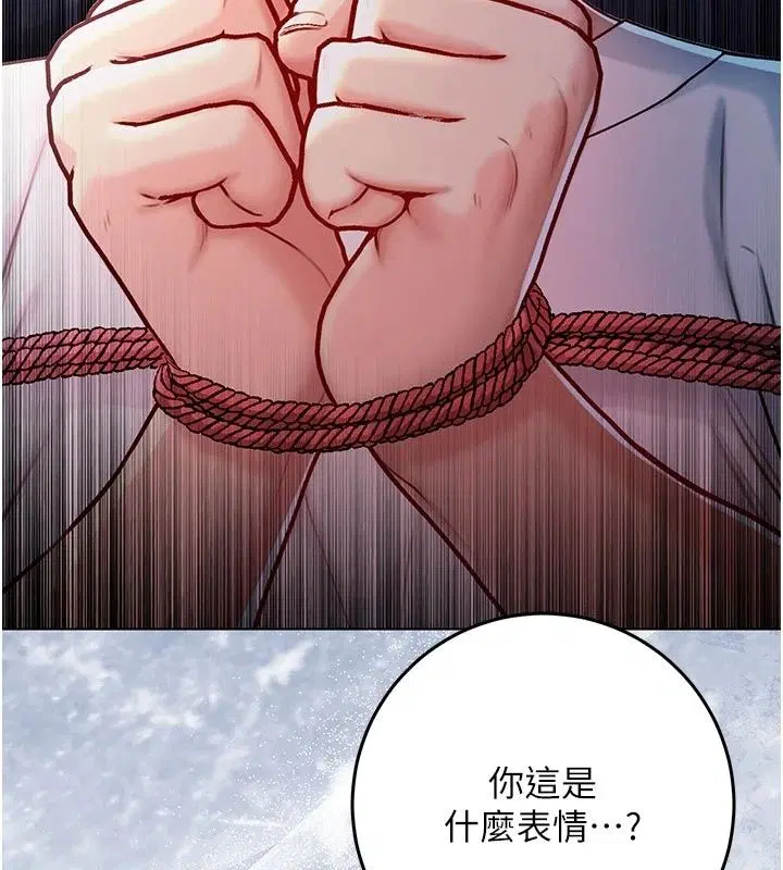 第70話 - 第179页