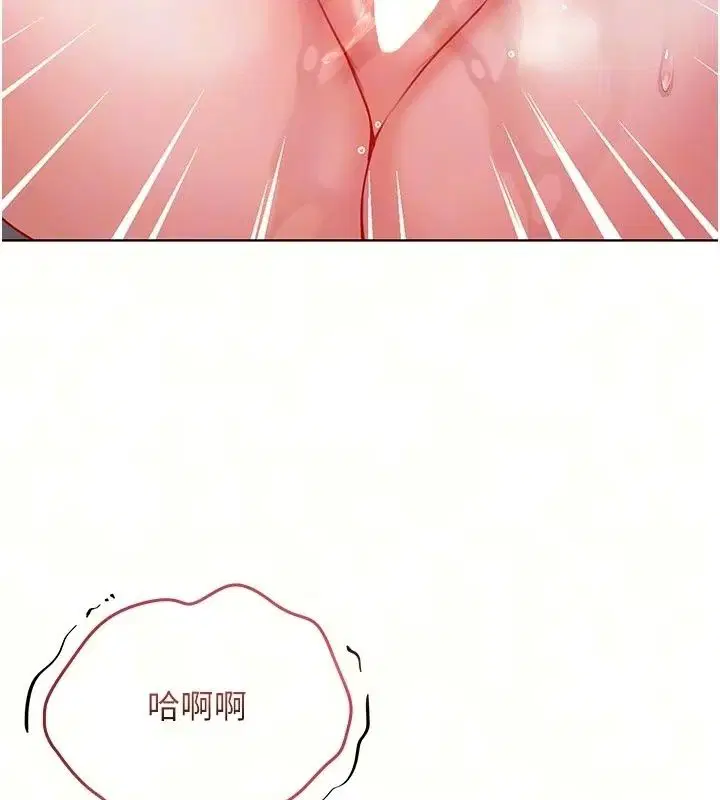 第70話 - 第33页