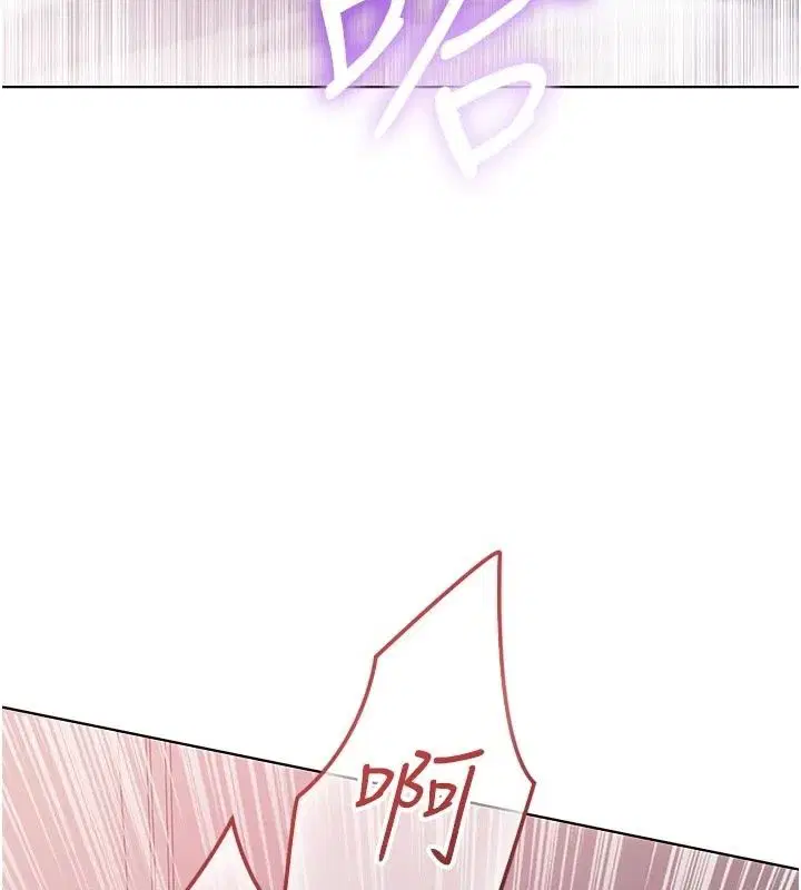第70話 - 第42页