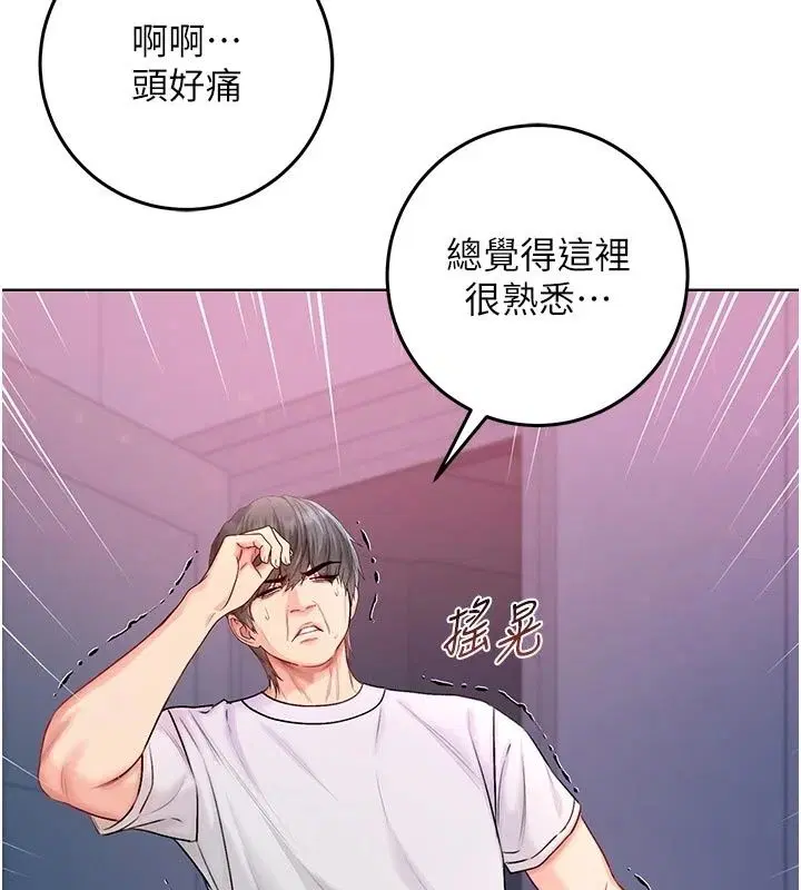 第70話 - 第89页