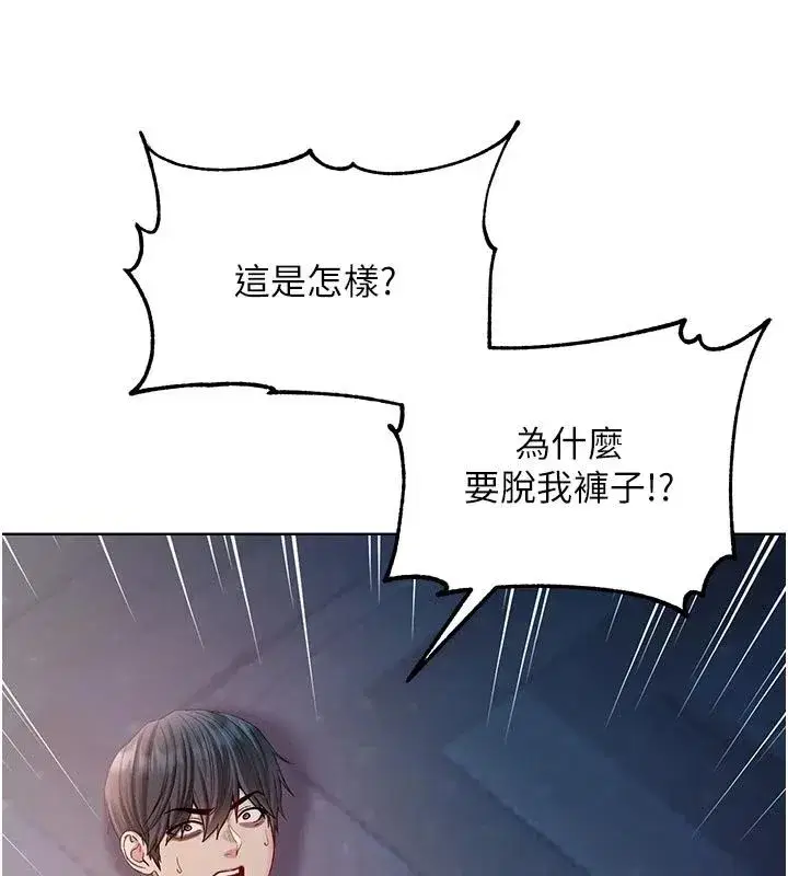 第71話