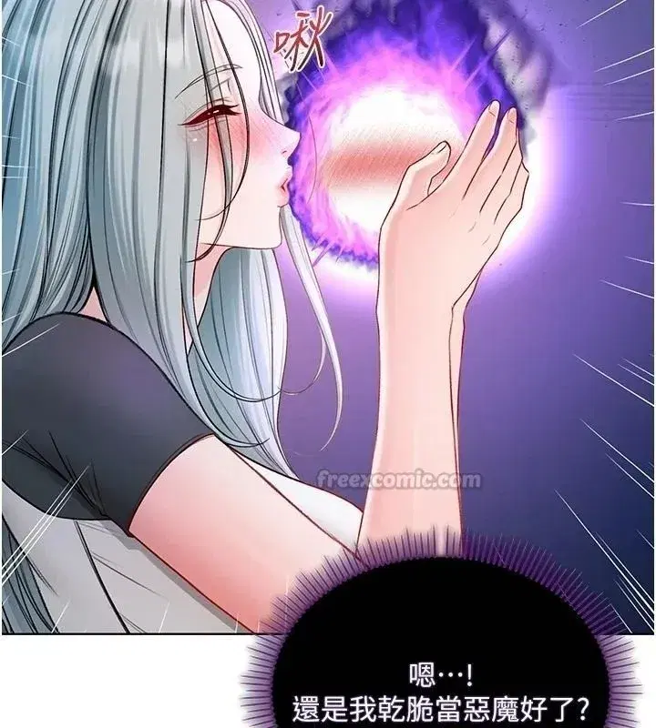 第71話