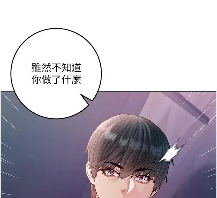 第71話