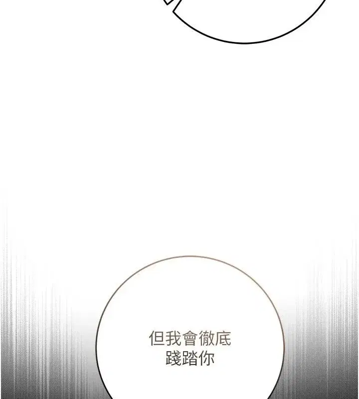 第71話