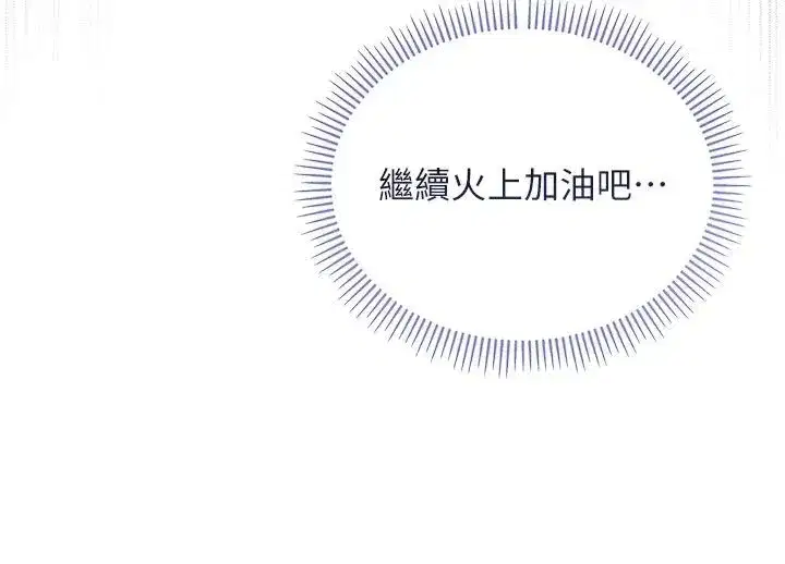 第71話