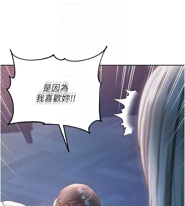 第71話