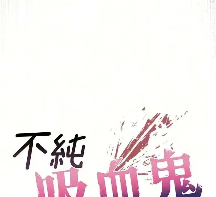 第71話