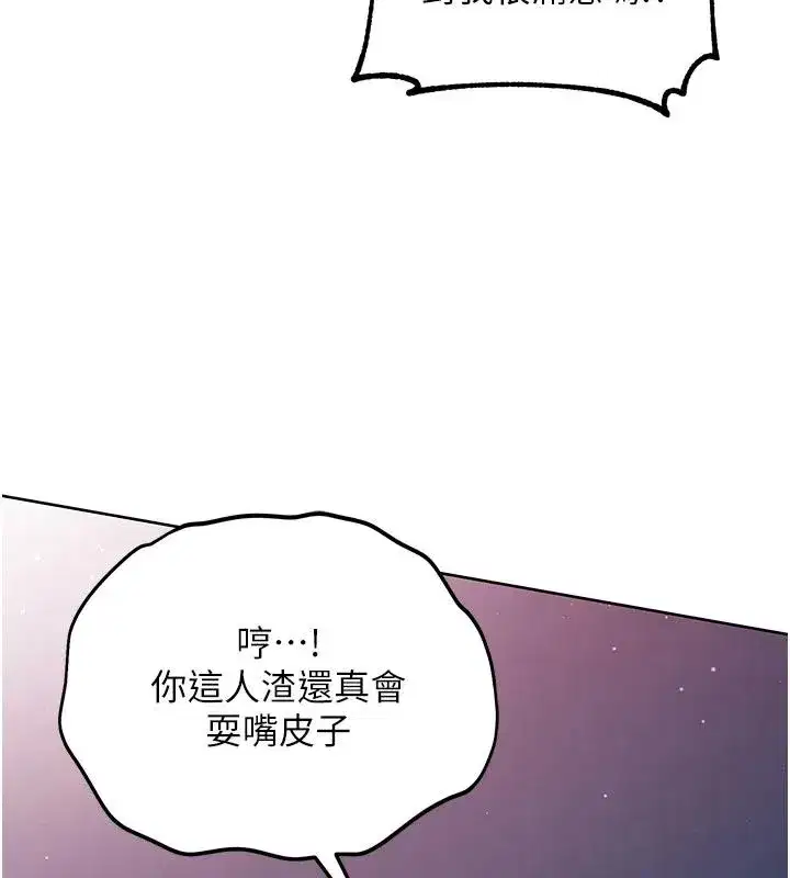 第71話
