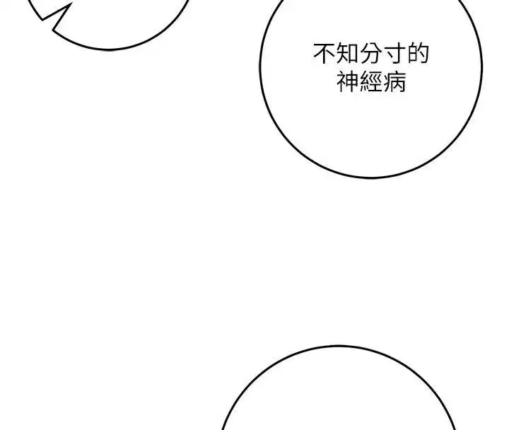 第71話