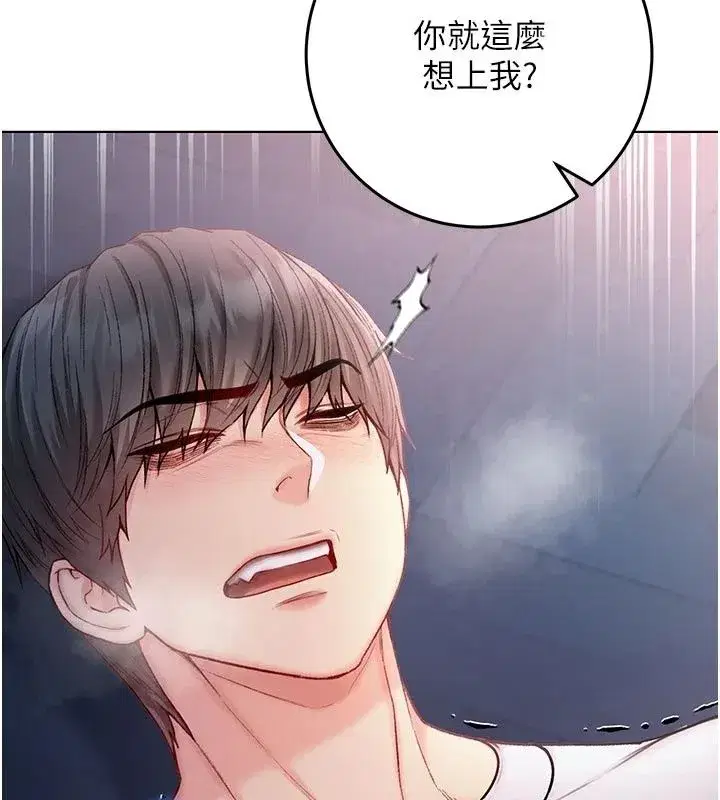 第71話