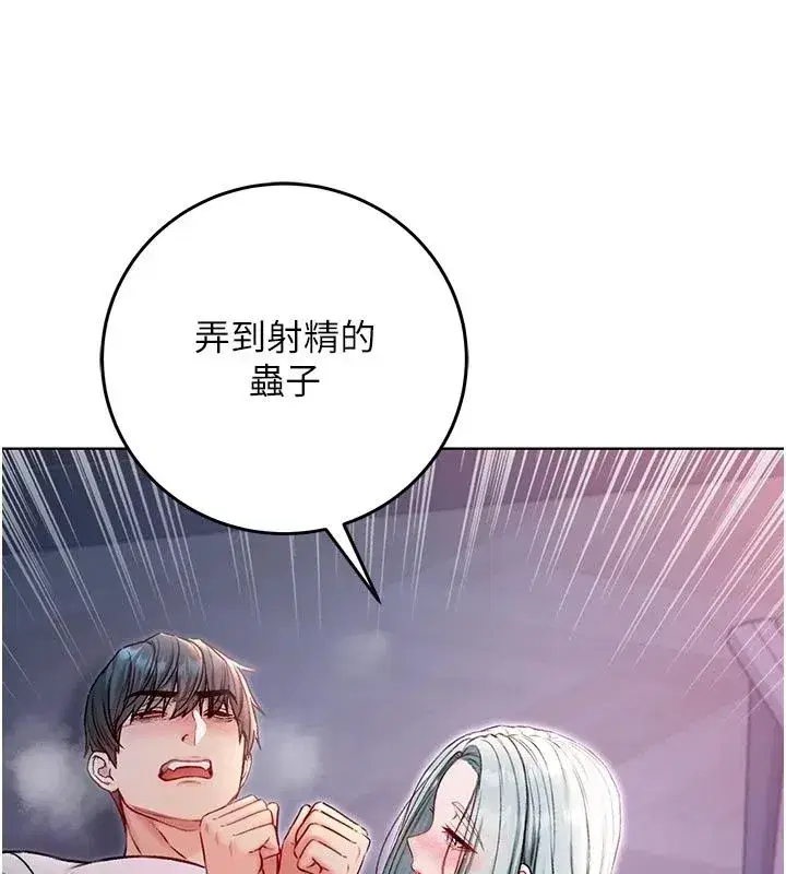 第71話