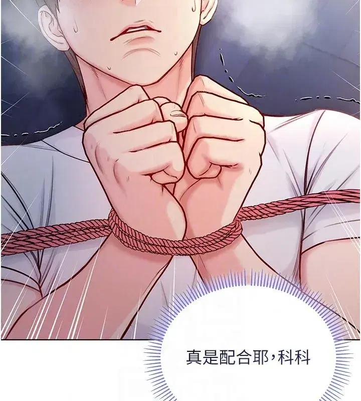 第71話