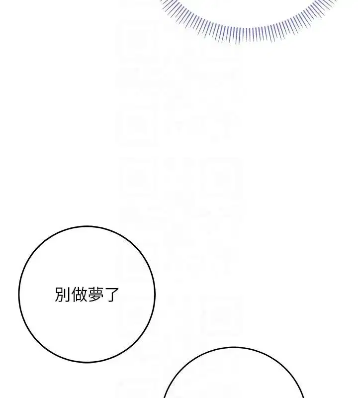第71話