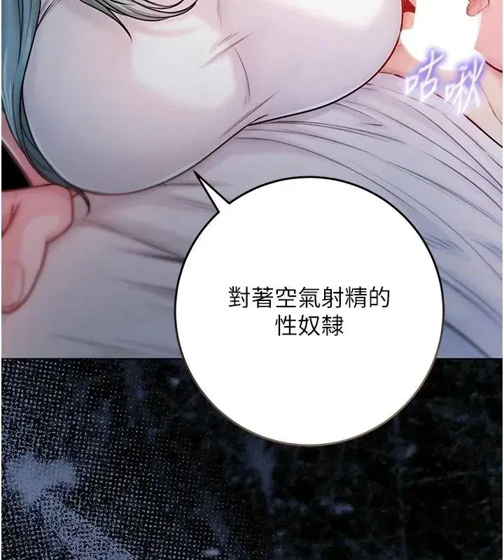 第71話