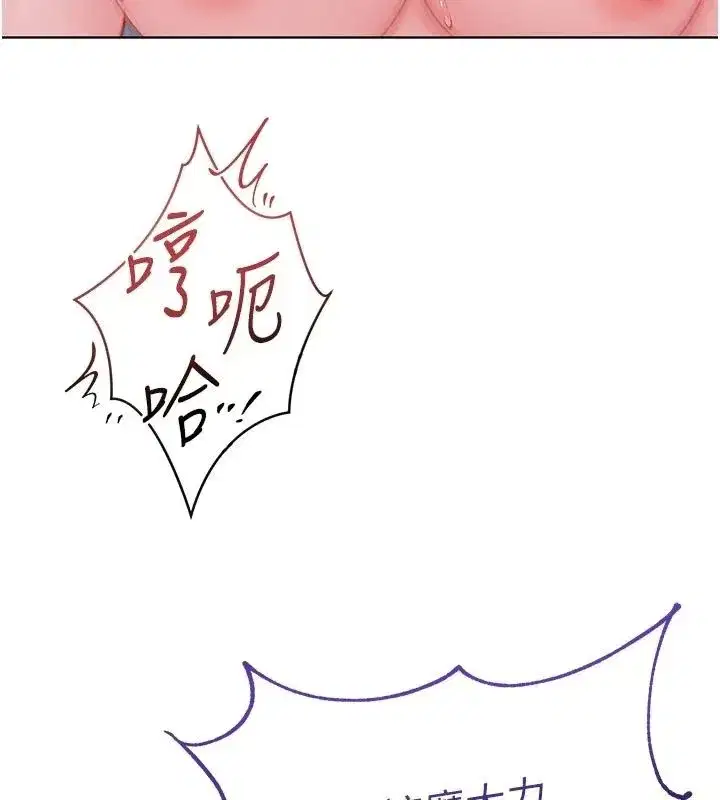 第71話