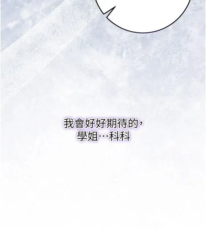 第71話
