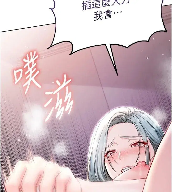 第71話