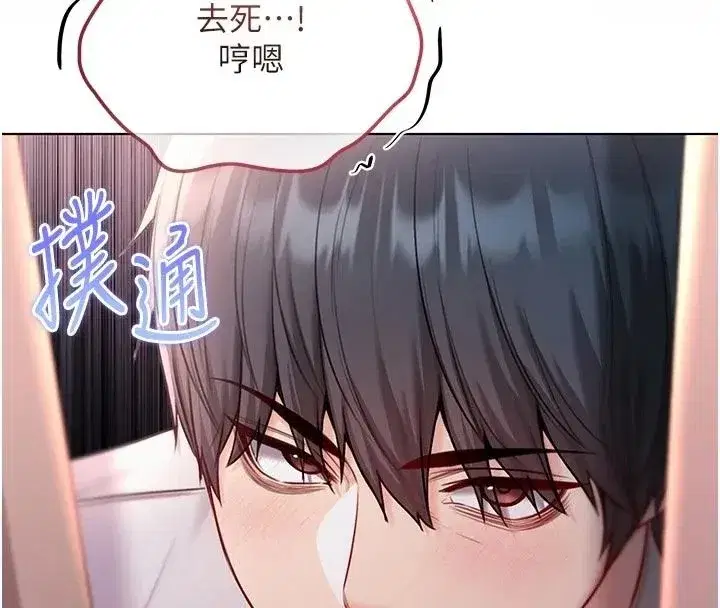 第71話