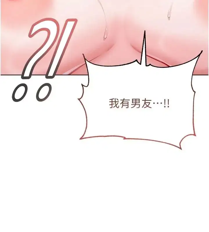 第71話
