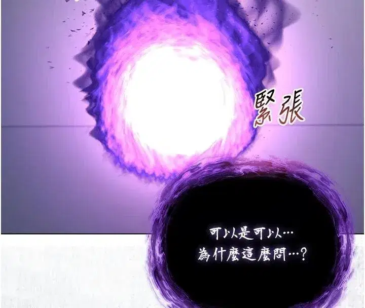 第71話