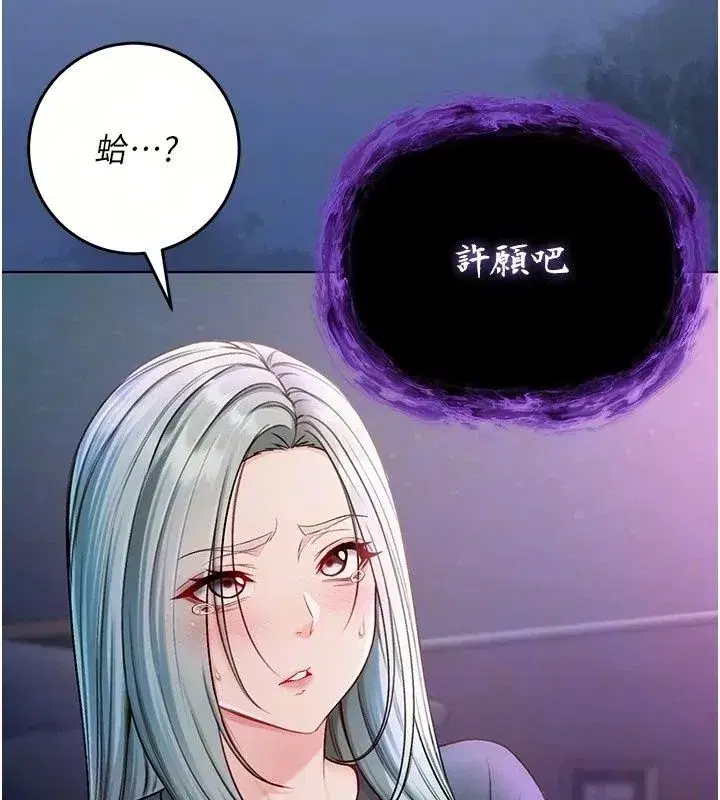 第71話