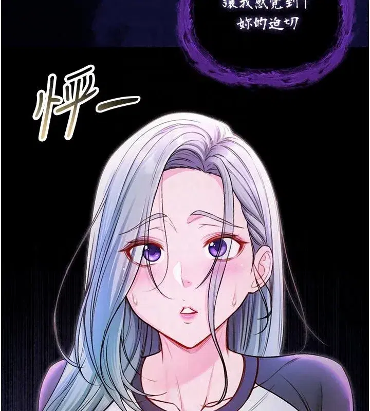 第71話